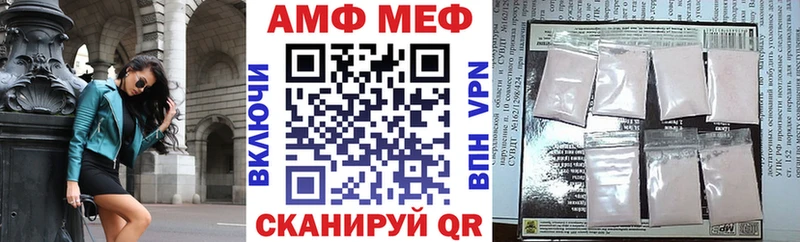 Amphetamine Premium  блэк спрут ССЫЛКА  Новая Усмань 