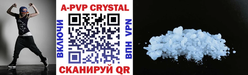 Alpha PVP Соль  darknet Telegram  Новая Усмань  как найти закладки 