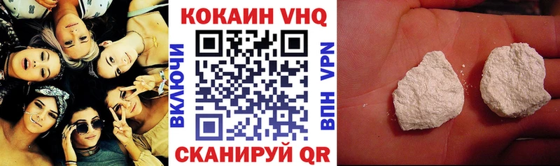Cocaine Колумбийский  Новая Усмань 