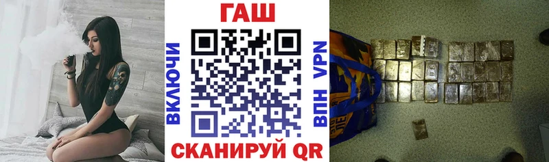 ГАШ индика сатива  купить наркоту  Новая Усмань 
