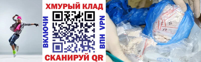 Героин VHQ  Новая Усмань 