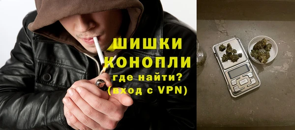дистиллят марихуана Белокуриха