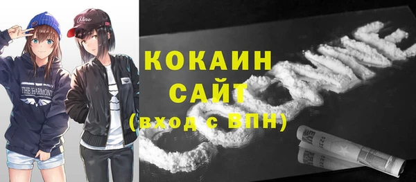 мескалин Белоозёрский