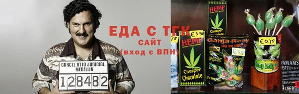 дистиллят марихуана Белокуриха