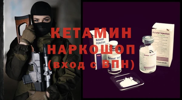дистиллят марихуана Белокуриха