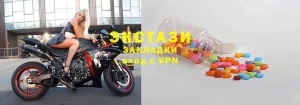 дистиллят марихуана Белокуриха