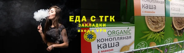 дистиллят марихуана Белокуриха