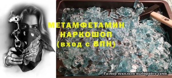 мескалин Белоозёрский