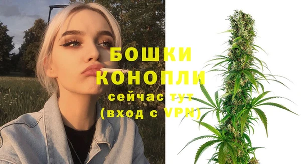 дистиллят марихуана Белокуриха