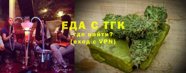 гашишное масло Балабаново