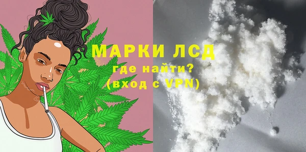 гашишное масло Балабаново