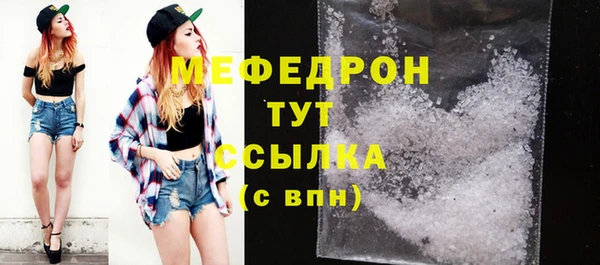 мяу мяу мука Семёнов