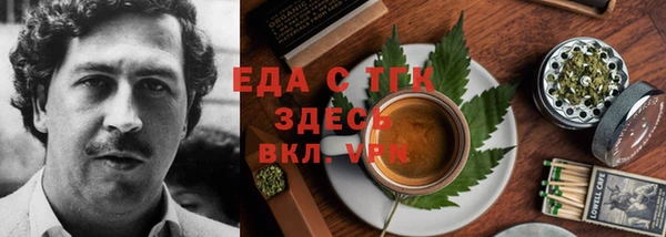мескалин Белоозёрский