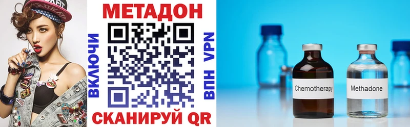 Метадон VHQ  Новая Усмань 