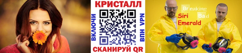 Метамфетамин витя Новая Усмань