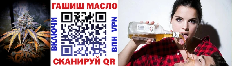 продажа наркотиков Новая Усмань ТГК гашишное масло