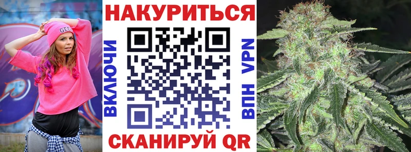 Канабис семена  где найти   маркетплейс телеграм  Новая Усмань 